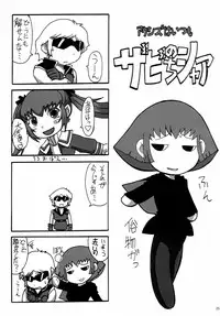 (C65) [Bakunyu Fullnerson (Kokuryuugan)] Hot scramble (Mobile Suit Zeta Gundam)