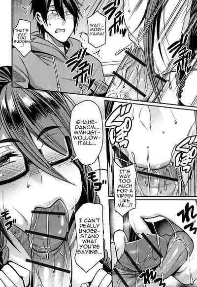 Tsuma Chichi Temptation | Wife Breast Temptation Ch. 1-2