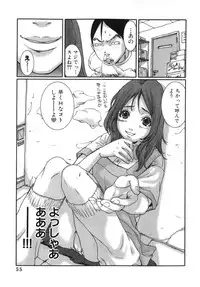 [Pirontan] Last Pirontan