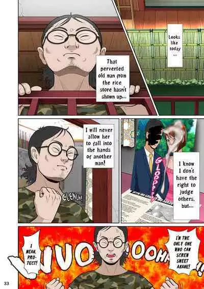 Kakine Tsuma II Daiichiwa | Wife on the Fence II - Chapter 1