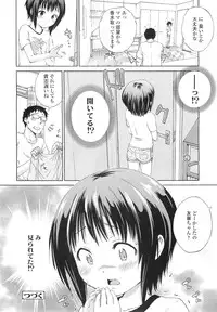 COMIC LO 2011-01 Vol. 82