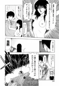 [Ohnuma Hiroshi] Squeeze