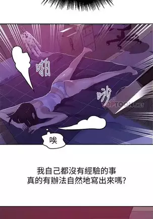 LECCION SECRETA 62-90 CHI