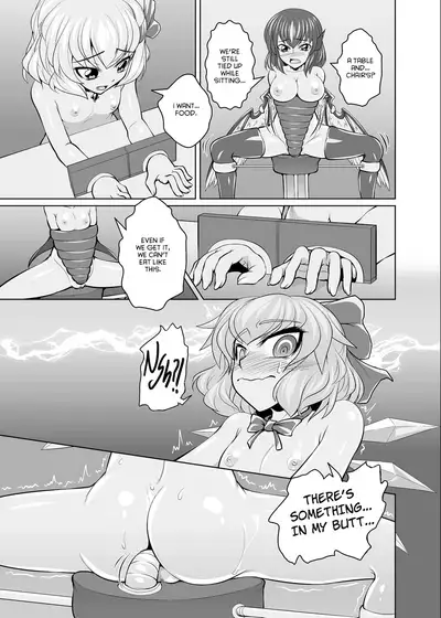 [Coffee Chazuke (Genjirou)] Baquartet Joukyou Fumei (Touhou Project) [Digital] [English] [hardcase8translates]