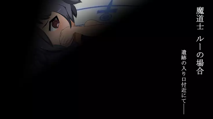 Iseki no Naka wa ero Wana-Darake