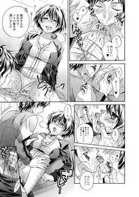 Bishoujo Kakumei KIWAME Road 2013-02 Vol.5 [Digital]