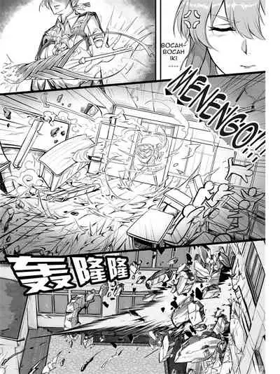 Kyoushi Taiken | The Teacher Experience