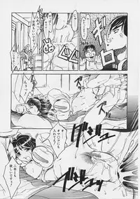 [Gyonikun] Onnanoko wa Ganbaru!