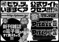 Sekigahara Shouji Hitodumabu