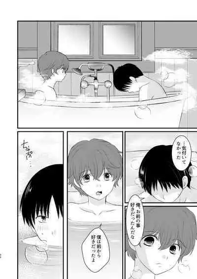 Moratorium to Highlight