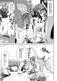 COMIC Megastore Alpha 2017-05 [Digital]