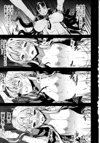 Comic Unreal 2010-12 Vol. 28