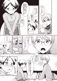 [Hiru Okita] MEGA PACK! [Digital]