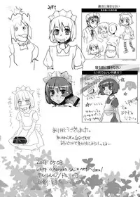 [Sarurururu (Doru Riheko)] Sentimental-Drugdays [Digital]