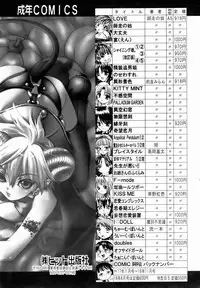 COMIC AUN 2007-01 Vol. 128