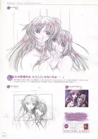 The Ultimate Art Collection Of "Natural2 -DUO-"