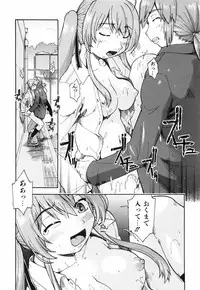 [Akishima Shun] Throwing Heart 2