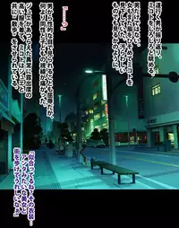 [Crimson (Carmine)] Taimashi Mikoto Comic Ver