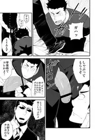 [anything (naop)] Kenken 03 [Digital]