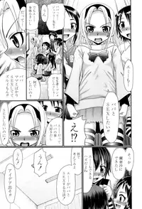 BUSTER COMIC 2015-07 [Digital]