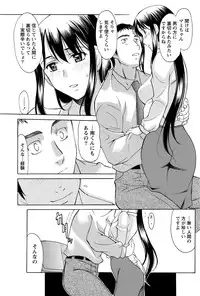 Namaiki! 2012-05 [Digital]