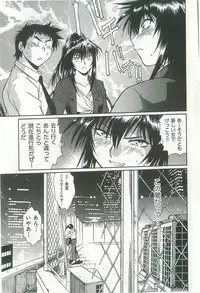 [Manabe Jouji] Kanojo de Ippai 2