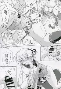 (C89) [Marimo-ya (Mori Marimo)] Bon-appetit! (Shironeko Project)