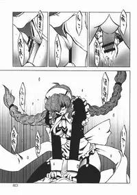 [Nanami Haruka] Oyatsu Mix