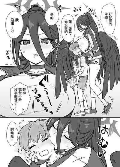 Hasumi-san to Training