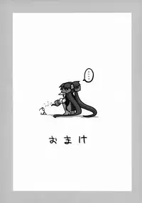 (SC41) [Rikudou Juku (Hitotose Rin)] Klan no Oshoutai (Macross Frontier)