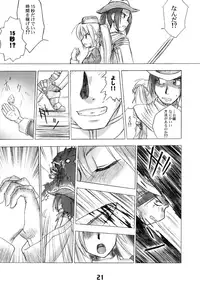 CompositionMIX 2006-2007