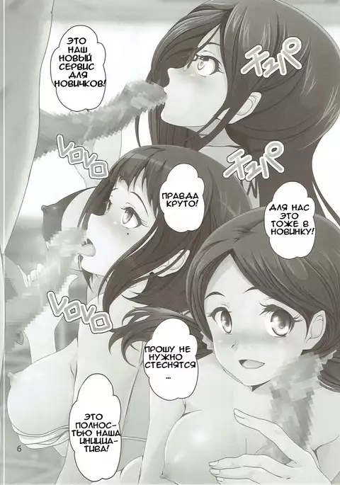 COME ON JOIN US! sideA