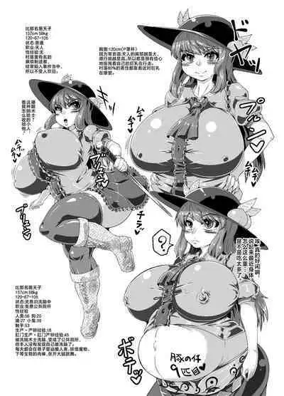 洗脳完了レビュー本