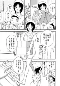 [Chiba Dirou] Happy Work