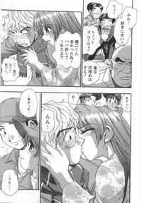 [Kirara Moe] Kuromon Lovers