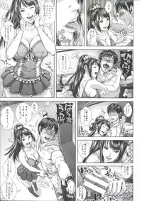 [Oobanburumai] Messiah Chinko