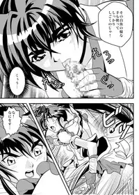 [Senbon Torii] FallenXXangeL5 Yinsu No Amatsushimai (Inju Seisen Twin Angel)