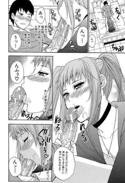 Nee, Mou Sukoshi Dake...