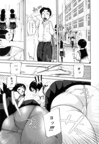 [Saiyazumi] Seishokuki ~Hatsujou Panic Toshi~