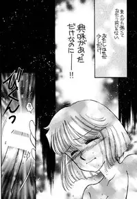 [Pascal Kikaku (Morii)] Pretty! 1+2+3