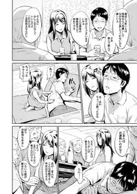 COMIC Magnum Vol. 112