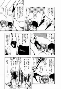 [Ohnuma Hiroshi] Kanojo No Prism - Prism of Girls