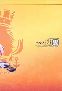 (C93) [WindArTeam (WindArt)] Gohoushikan Belfast (Azur Lane)