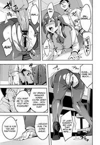 Sekigahara Shouji Hitodumabu