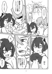 (C88) [Mame-Kinoko-Gohan (GyuuNyuuKeePaa)] Sweet Devil's Dream (Dragon Poker)