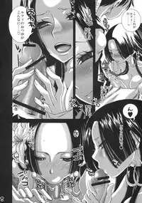 (C77) [Queen Of VANILLA (Tigusa Suzume)] Renai Mousou (One Piece)