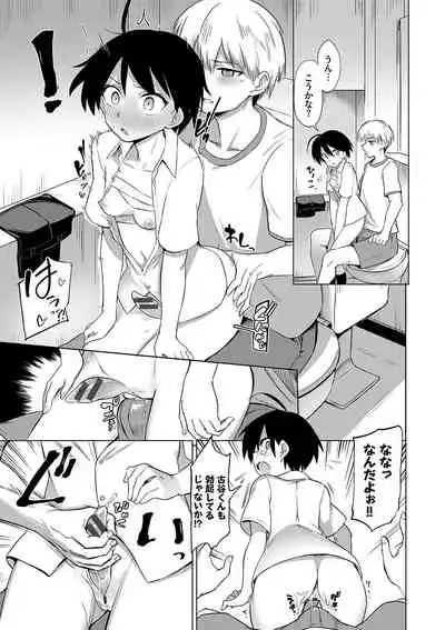 Zecchou Kaihatsukyoku