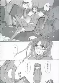 (C66) [Badon (Kida, Kine)] Double Spiral (Fate/stay night)