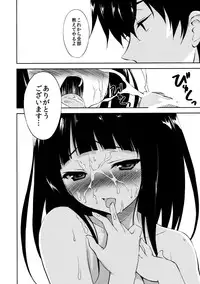 (C82) [Ura FMO (Fumio)] Ki ni Narimasen! (Hyouka)