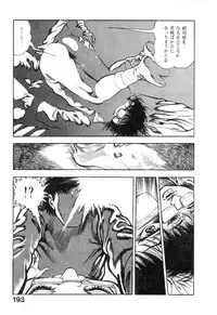 [Maeda Toshio] Majuu Senshi HABU ga Iku 1